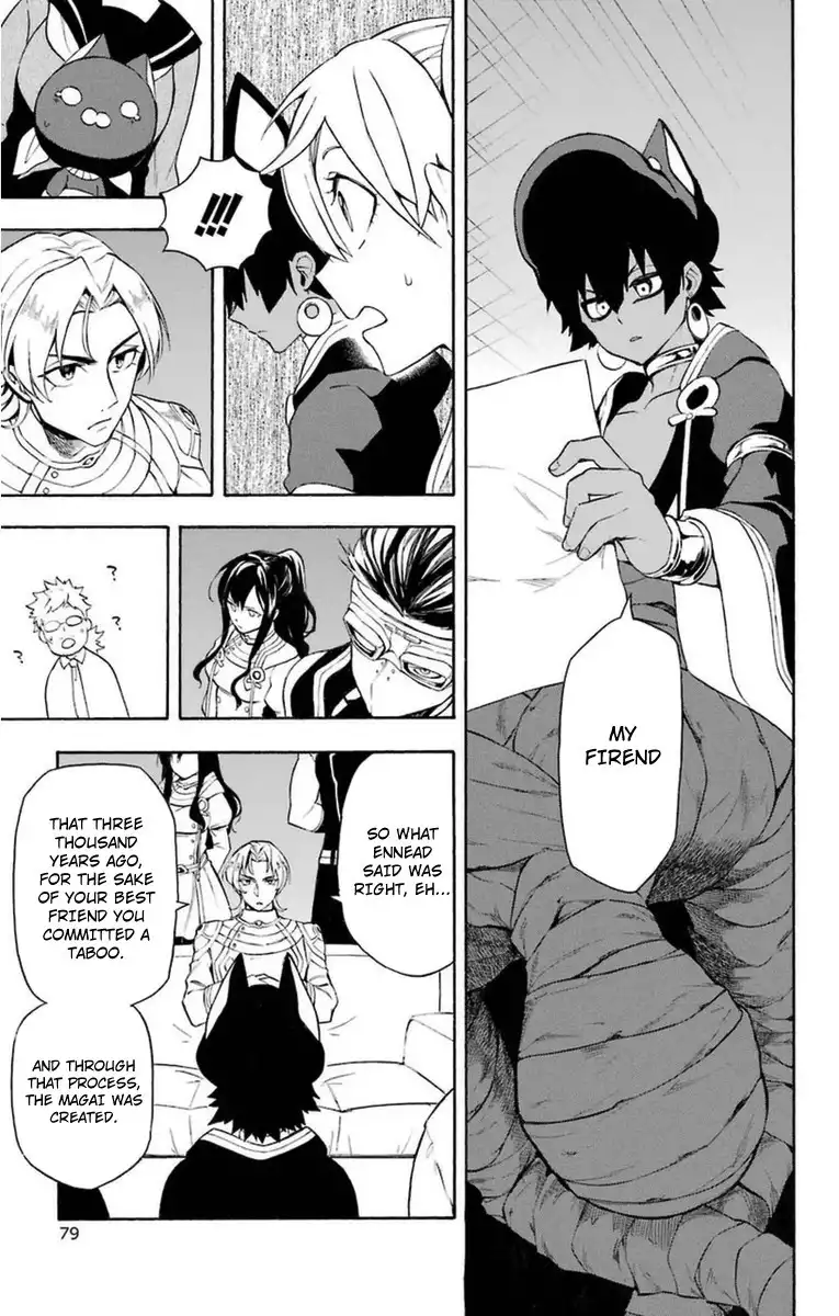 Im - Great Priest Imhotep Chapter 6 29